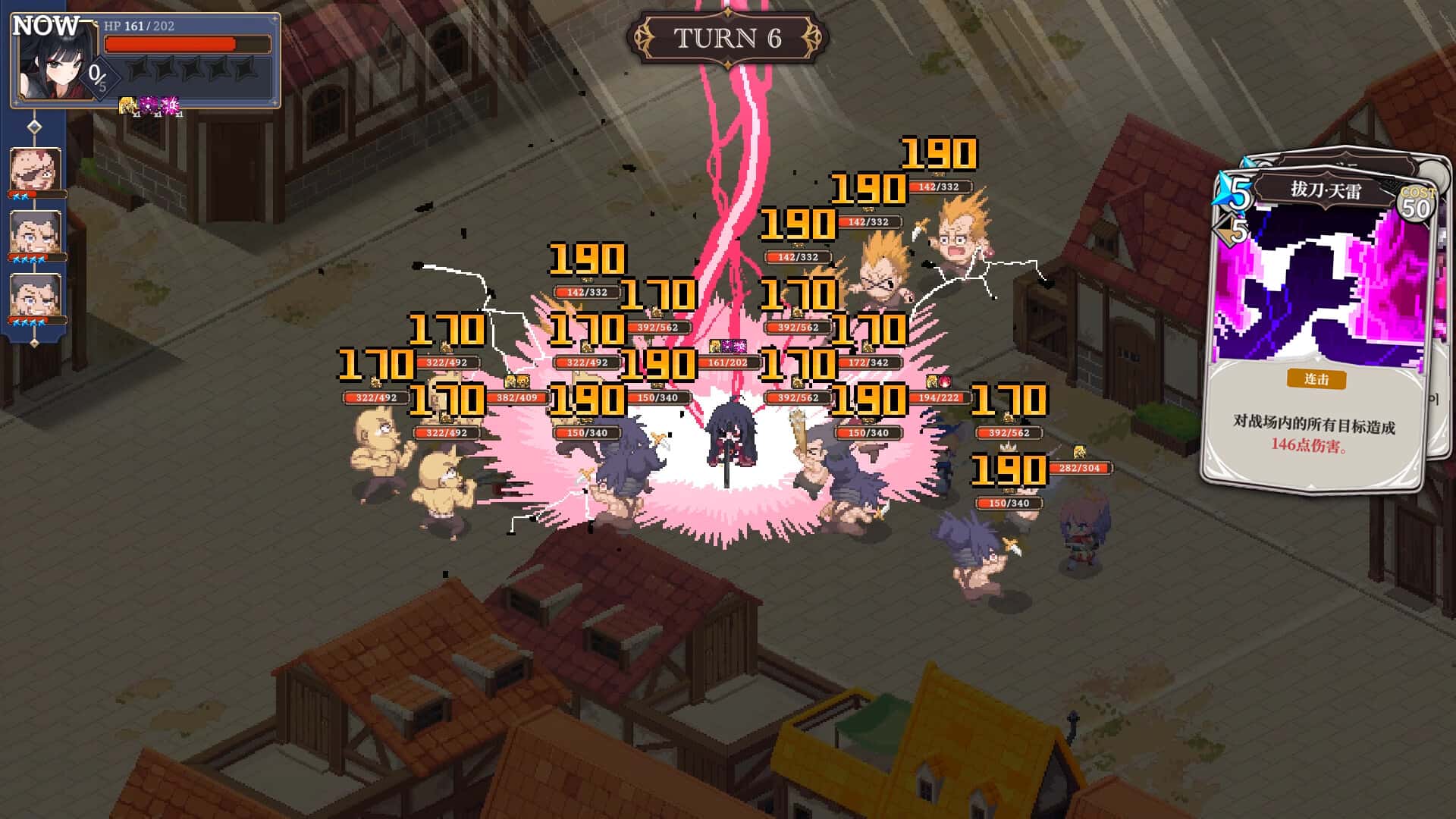 星尘轨迹 魔女之愿 STARDUST Wish of Witch 中文版封面