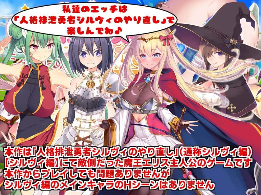 断角魔王艾莉丝的重生谭 The Rebirth Tale of Broken Horn Demon Lord Alice封面