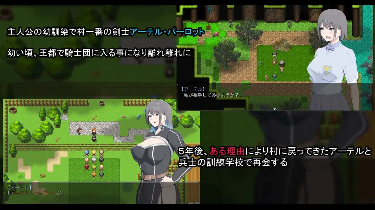 情感冲突骑士封面