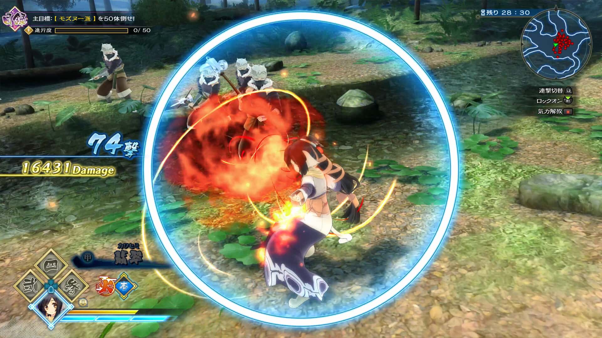传颂之物 斩 Utawarerumono ZAN 中文版