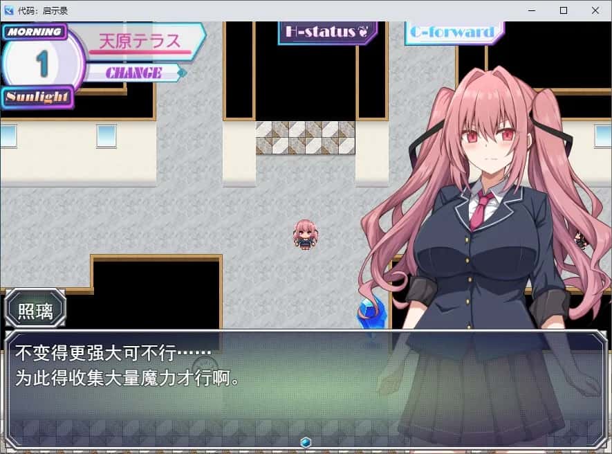 代码：启示录 堕落女神与深渊之王
