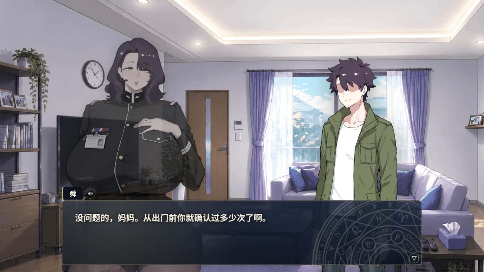 梦幻建造 测试版封面