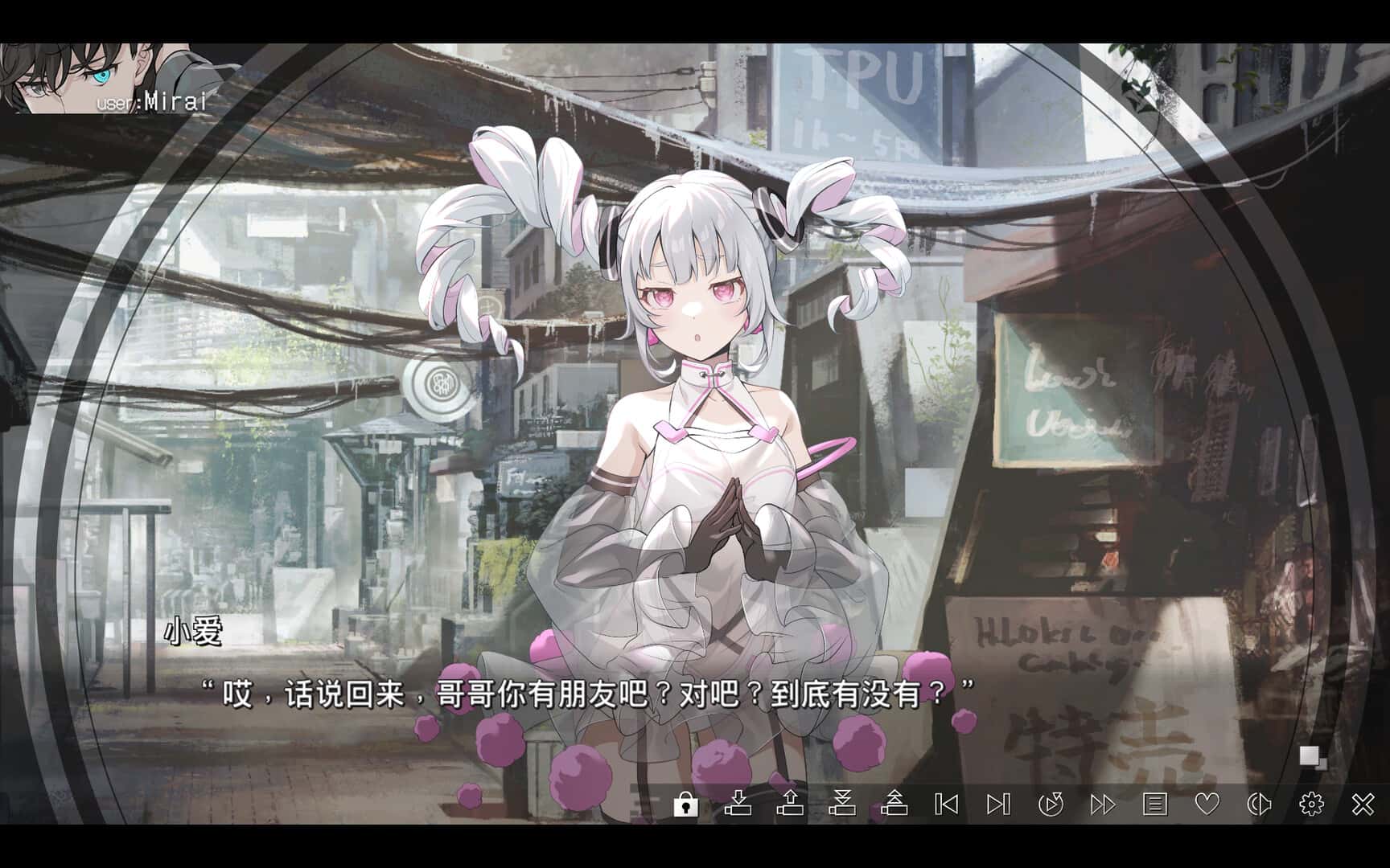 拟女孩：世界尽头 虚拟女友 @ 世界末日 VIRTUAL GIRL WORLD'S END