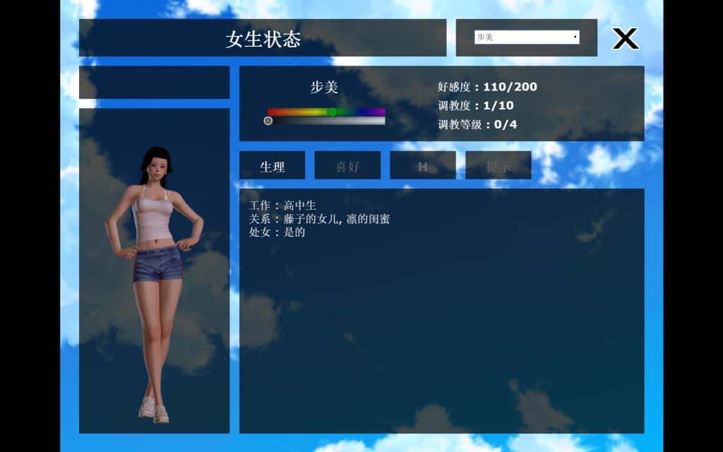 安卓+PC/SLG 神器眼镜 Glassix 7G全息投影