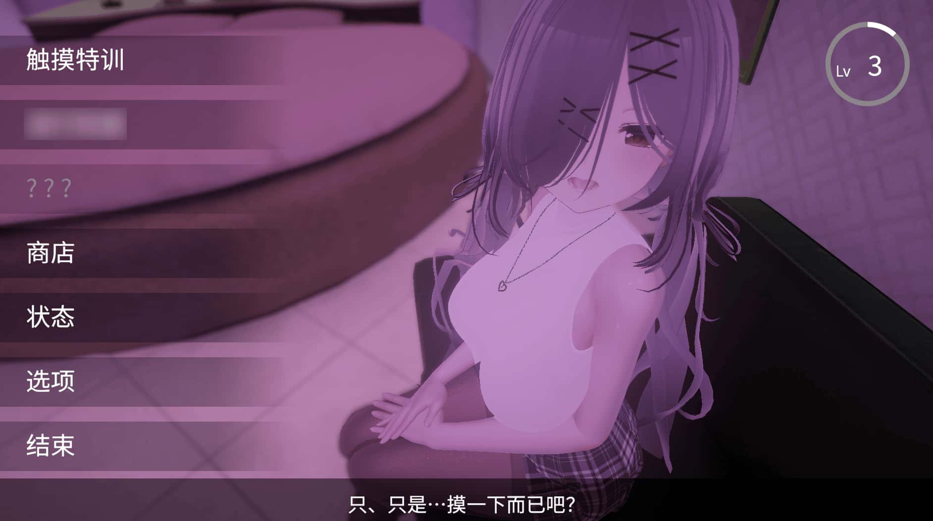 游戏截图1
