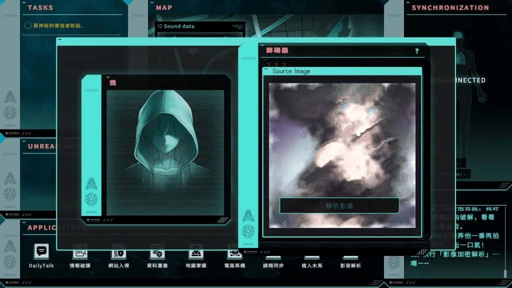 特务朔的秘密行动