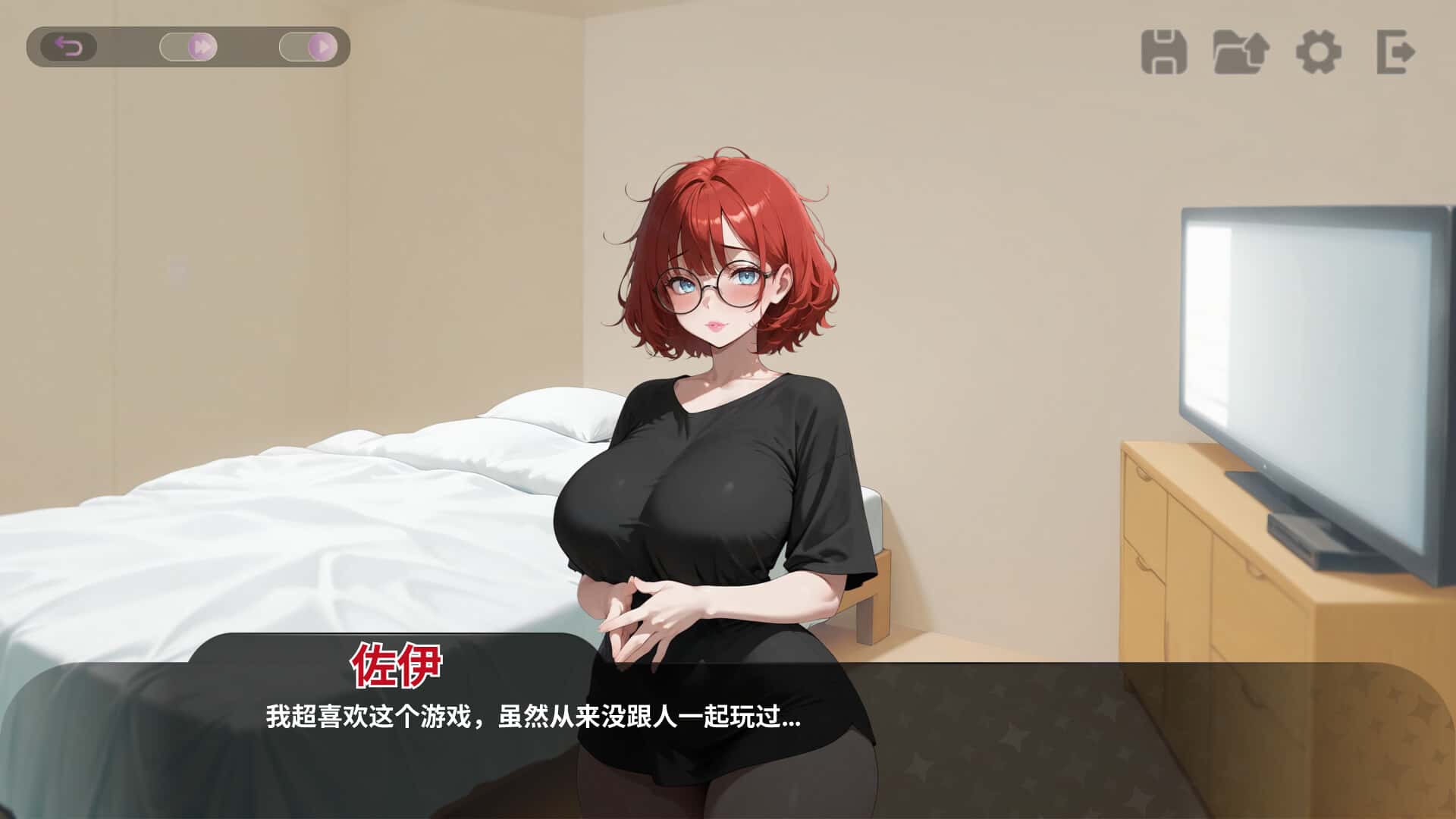 游戏截图3