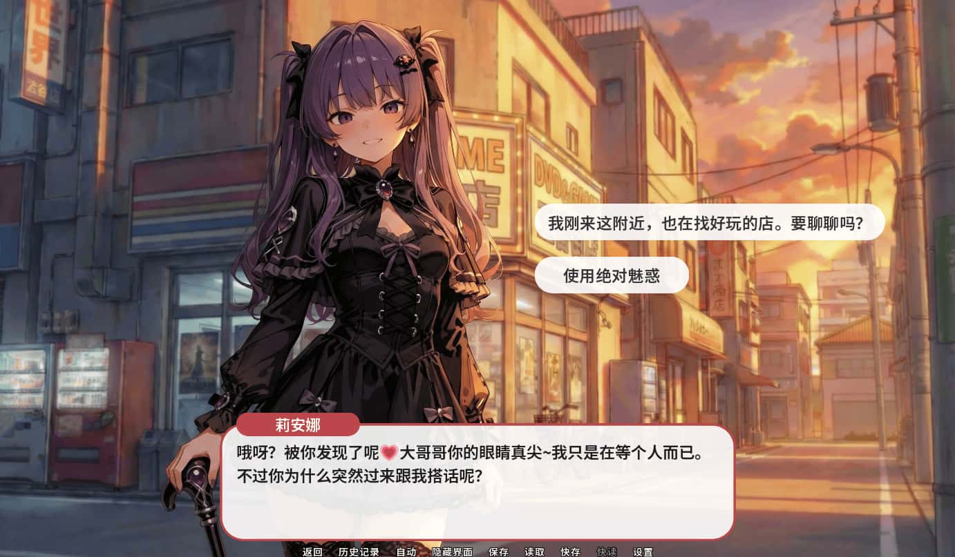 游戏截图2