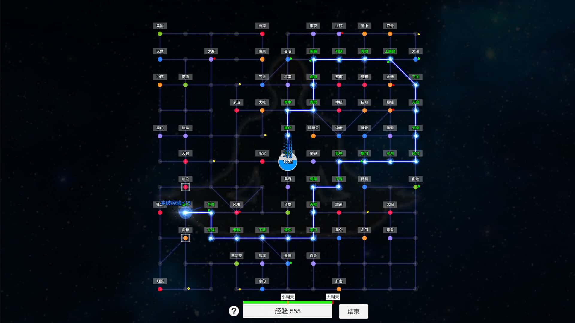 游戏截图1