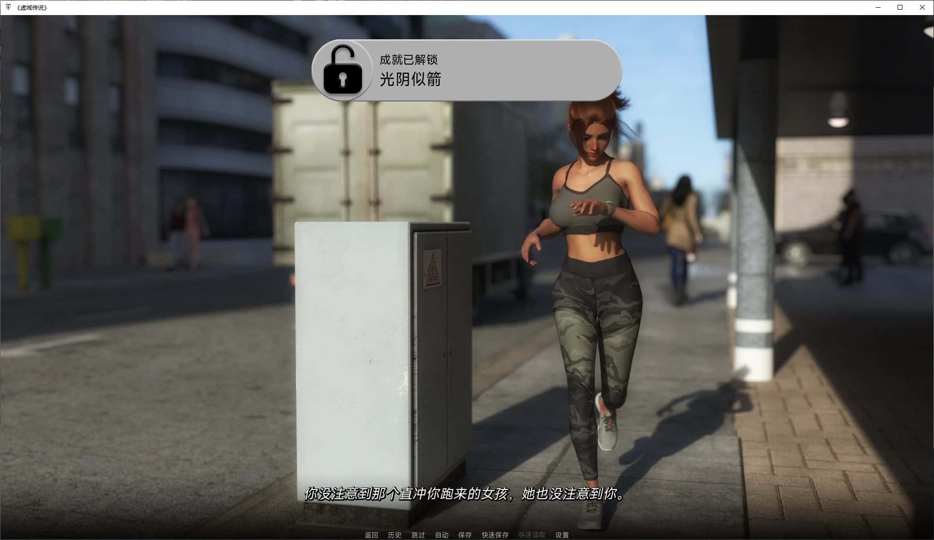 游戏截图1