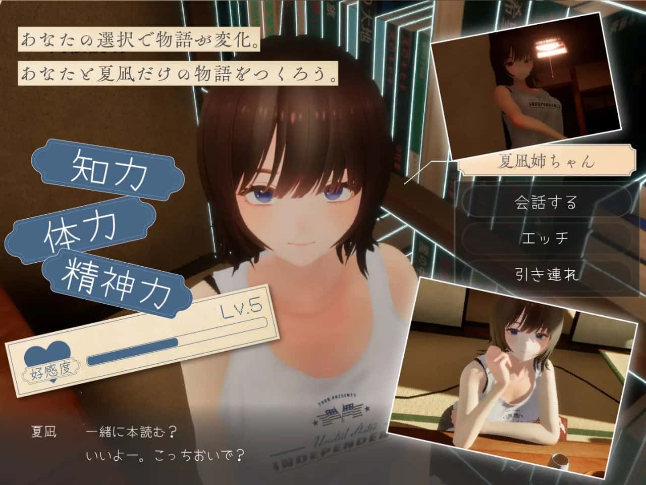 游戏画面2