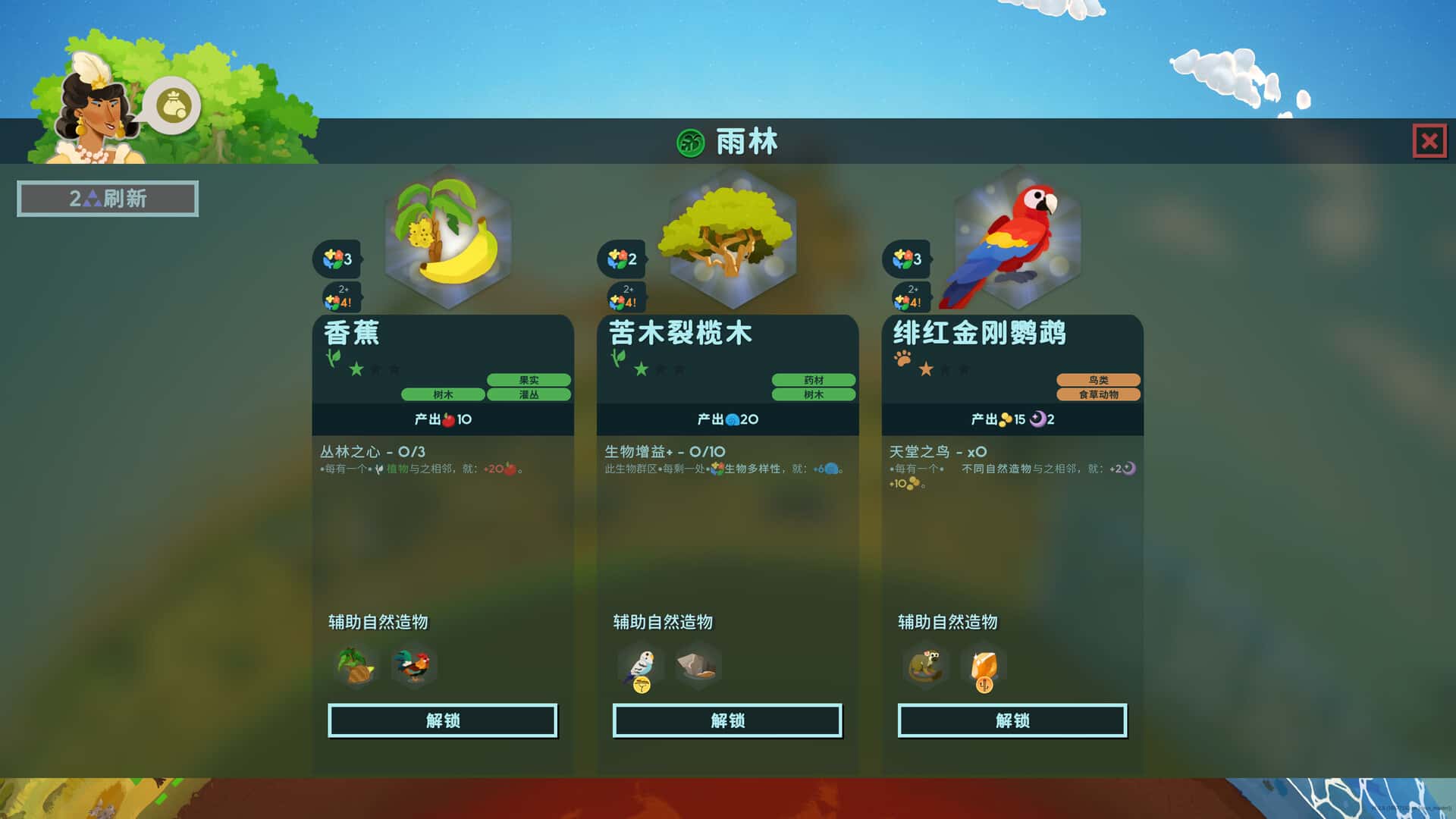 游戏截图2