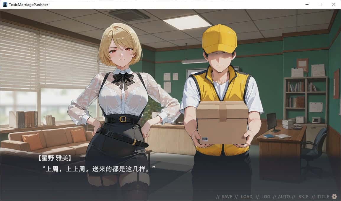 游戏截图2