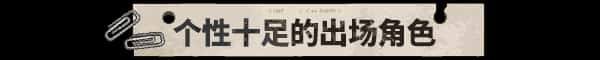 游戏截图6